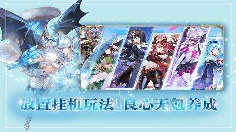 姬斗无双九游版下载