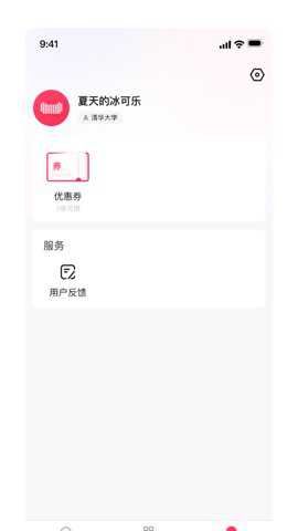 天猫校园下载