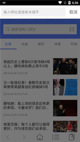 非凡浏览器