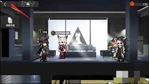 明日方舟台服下载