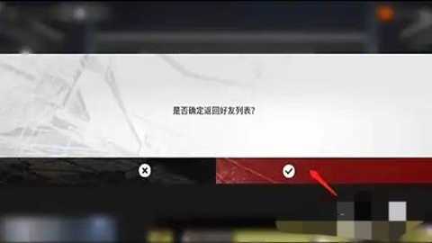 明日方舟台服下载