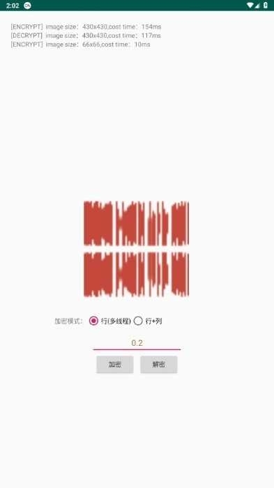 图片混淆app