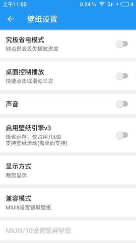 星空视频壁纸动态壁纸app官方版下载