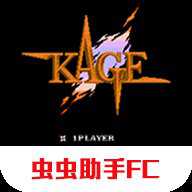 赤影战士无敌版