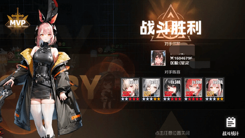 热战少女国际服下载