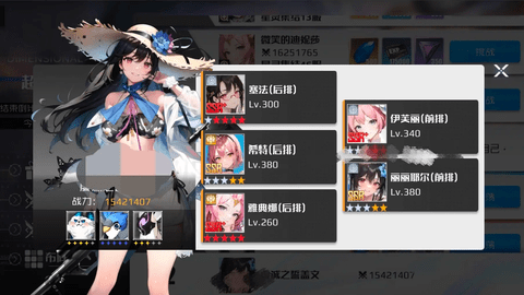 热战少女国际服下载