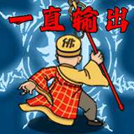 真是显眼苞下载