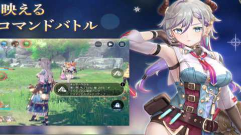 蕾斯莱莉娅娜的炼金工房国际服下载