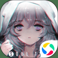 灵魂潮汐应用宝版下载