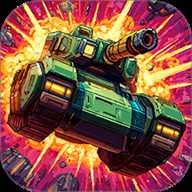 坦克防守战下载