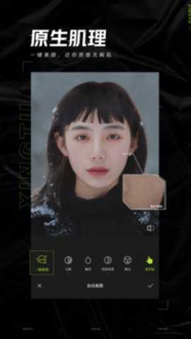 醒图画质修复下载