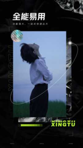 醒图画质修复下载