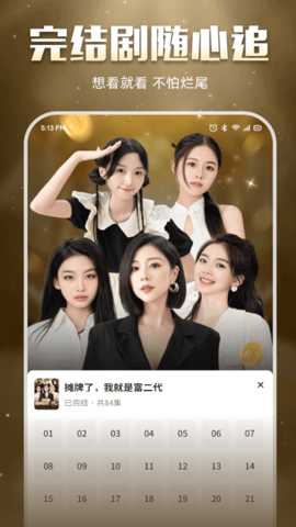 椰子视频下载