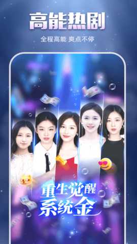 椰子视频下载