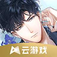 光与夜之恋云下载