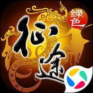 绿色征途手游官网下载
