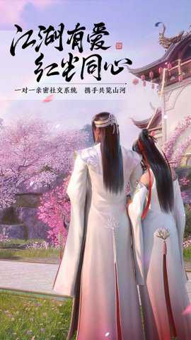 天涯明月刀腾讯版