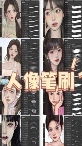 画世界应用宝版