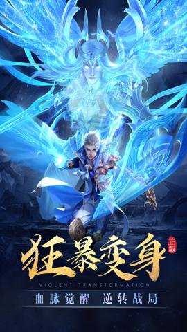 太古神王红包版下载