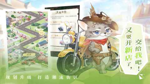 甜甜的你红包版下载