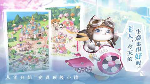 甜甜的你红包版下载