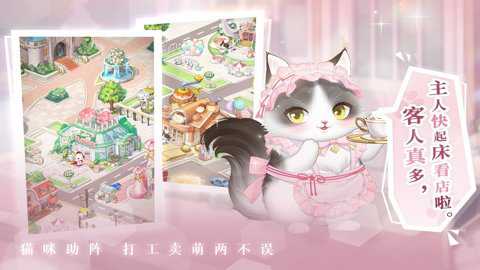 甜甜的你红包版下载