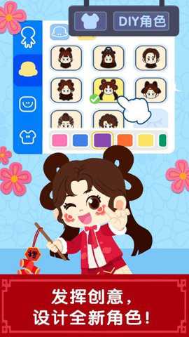 宝宝巴士奇妙故事创造家下载