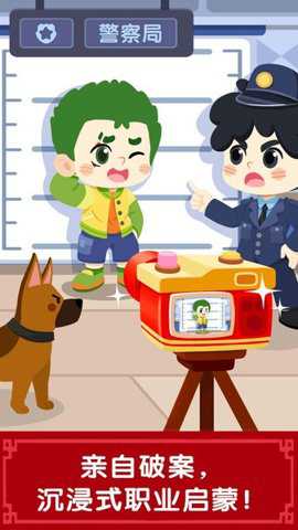 宝宝巴士奇妙故事创造家下载