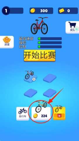 狂飙飞车闯关之旅下载