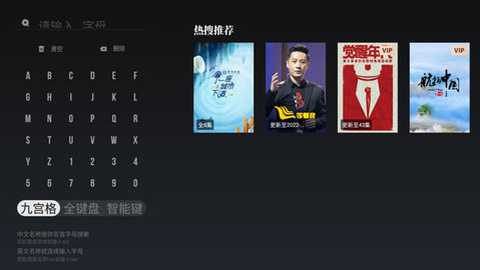 央视影音tv版apk下载