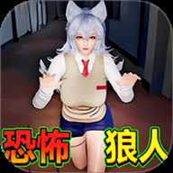 恐怖躲猫猫挑战下载