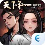 吾邪下载