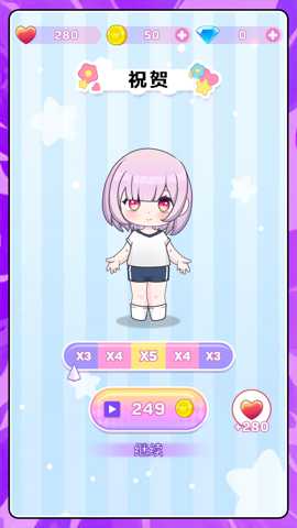 秘密花园暖暖涂色