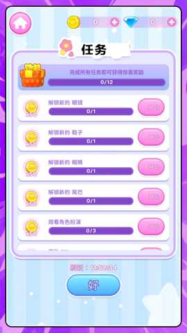 秘密花园暖暖涂色