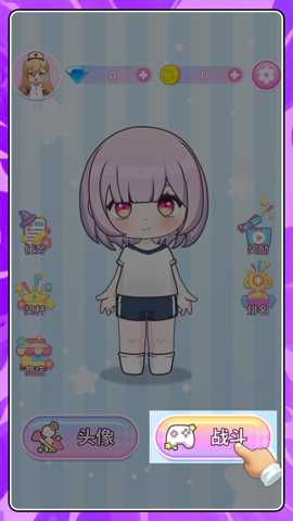 秘密花园暖暖涂色