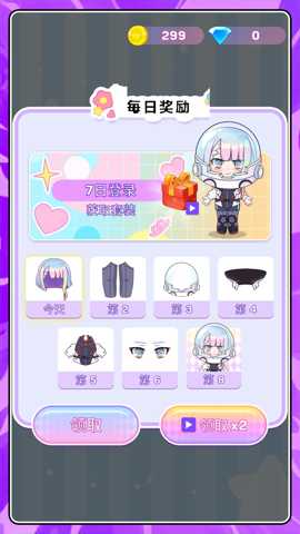 秘密花园暖暖涂色