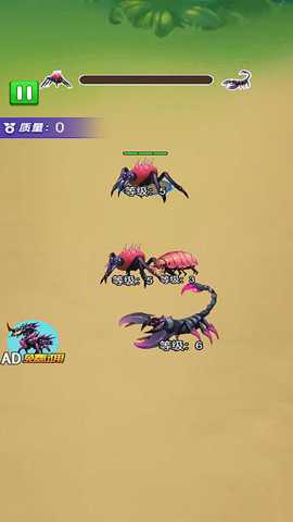 物种进化模拟下载