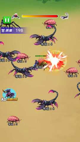 物种进化模拟下载