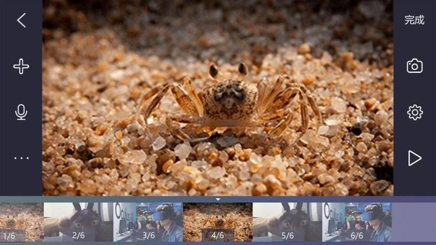 逐格光影官方版下载安装