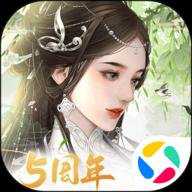 宫廷计手游下载