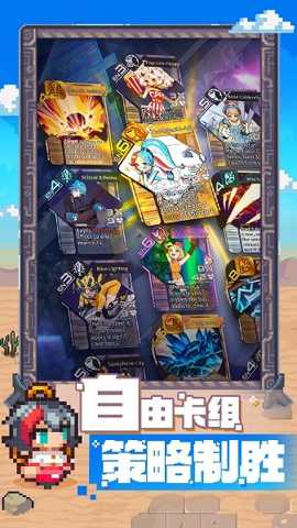 代号飞牌