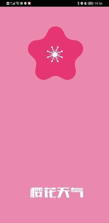 樱花天气最新版
