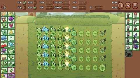 植物大战僵尸lg版