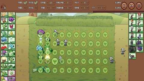 植物大战僵尸lg版