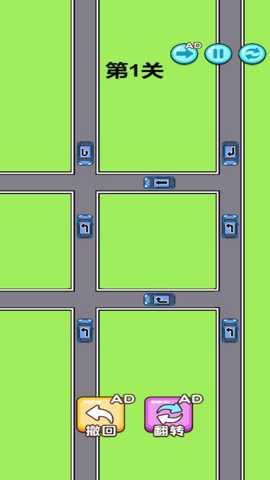 停车高高手下载