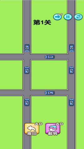 停车高高手下载