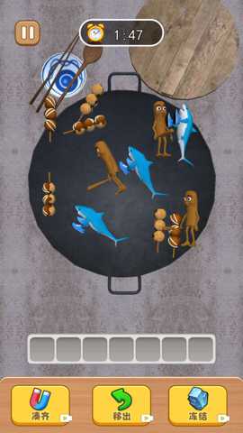 国潮消了消下载