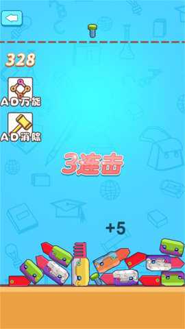 高铁大作战2下载