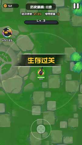 伪装者行动下载