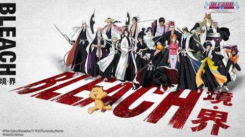 境界斩魂之刃腾讯版